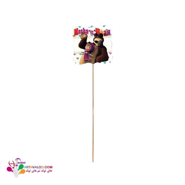 تاپر بلند تم تولد ماشا و میشا (۱۰عددی)